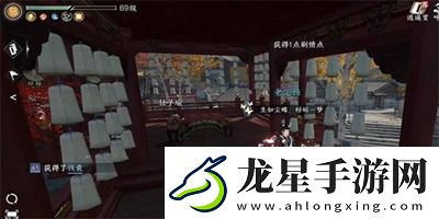 逆水寒手游鼓上蚤時遷任務(wù)怎么做