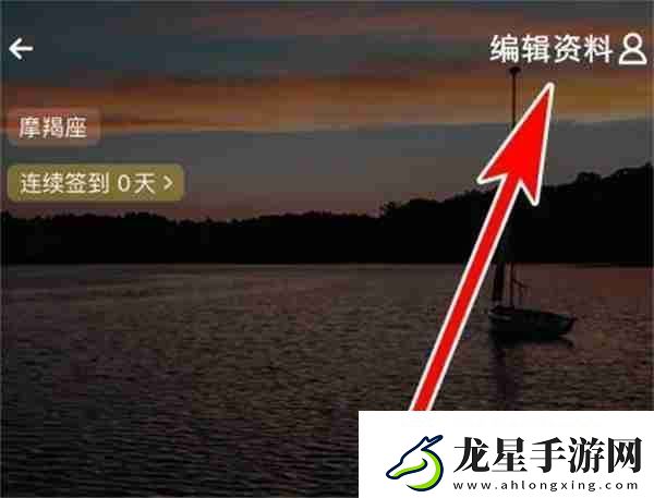 戲鯨怎么設(shè)置個人頭像