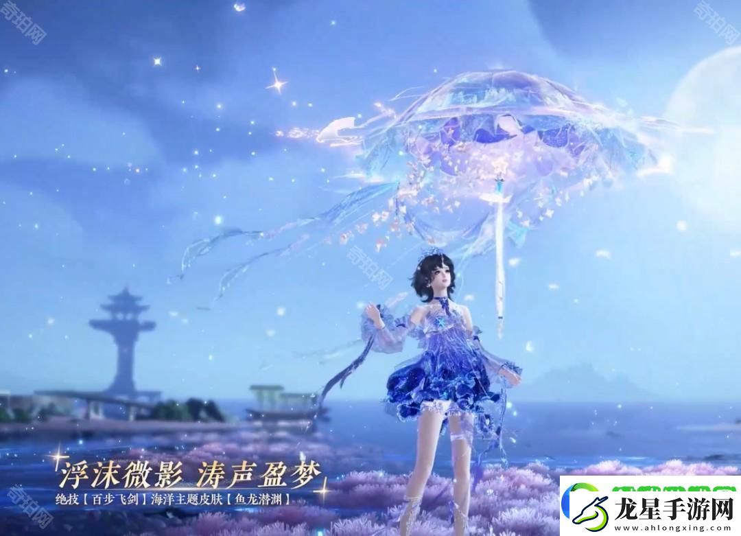 逆水寒手游2.3.2新外觀有哪些