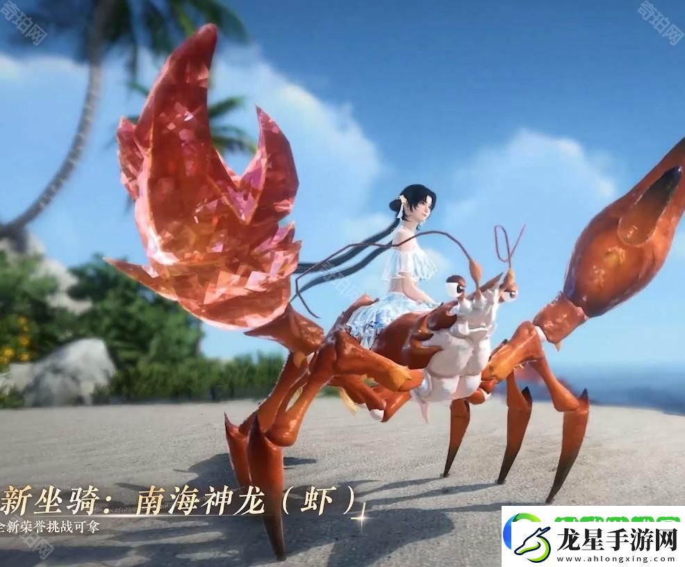逆水寒手游2.3.2新外觀有哪些