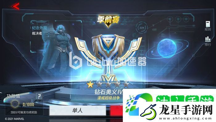 漫威超級(jí)戰(zhàn)爭(zhēng)打野選什么最好