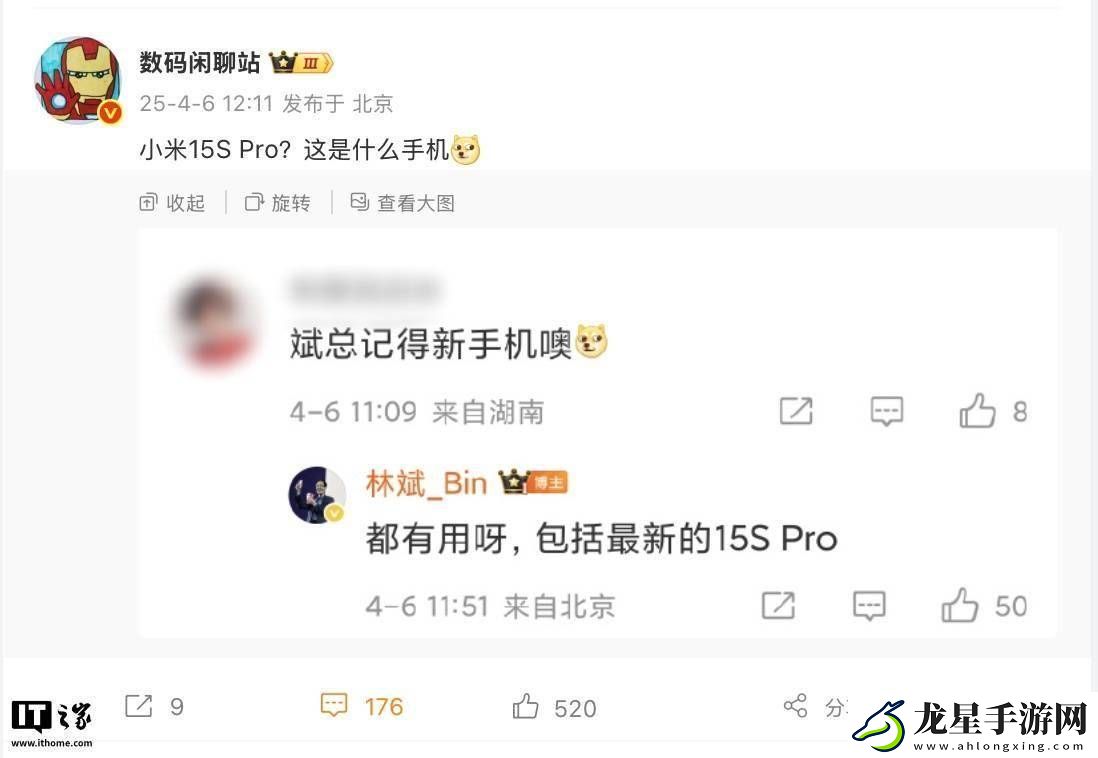 小米15S