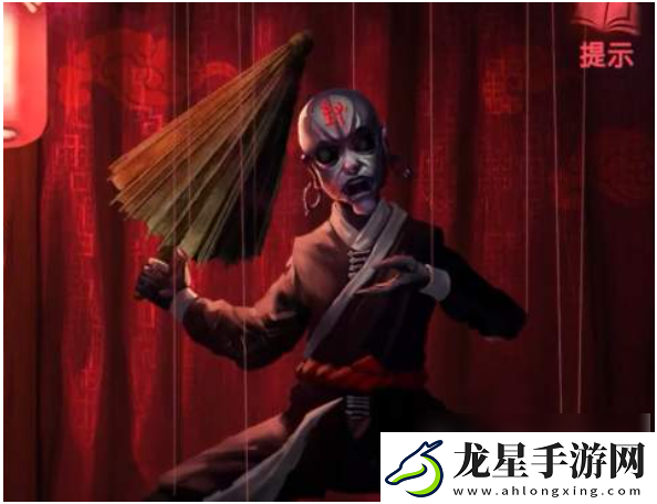 紙嫁衣2奘鈴村打開傘方法一覽