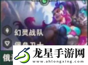金鏟鏟之戰(zhàn)S14俄洛伊技能是什么