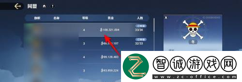 航海王壯志雄心同盟加入申請取消方法航海王壯志雄心同盟加入申請?jiān)趺慈∠?></p>                        </article>
                    </div>
                </div>
                <div   id=