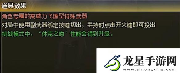 穿越火線研角色屬性介紹