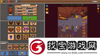 廢品機械師三種模式區(qū)別