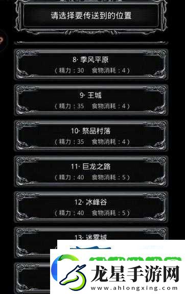 地下城堡2圖13古神必看攻略！零失誤技巧+陣容搭配手殘黨也能輕松通關(guān)！