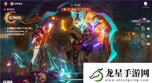 原神5.3海燈節(jié)燈下演武第一天第2關(guān)滿分陣容