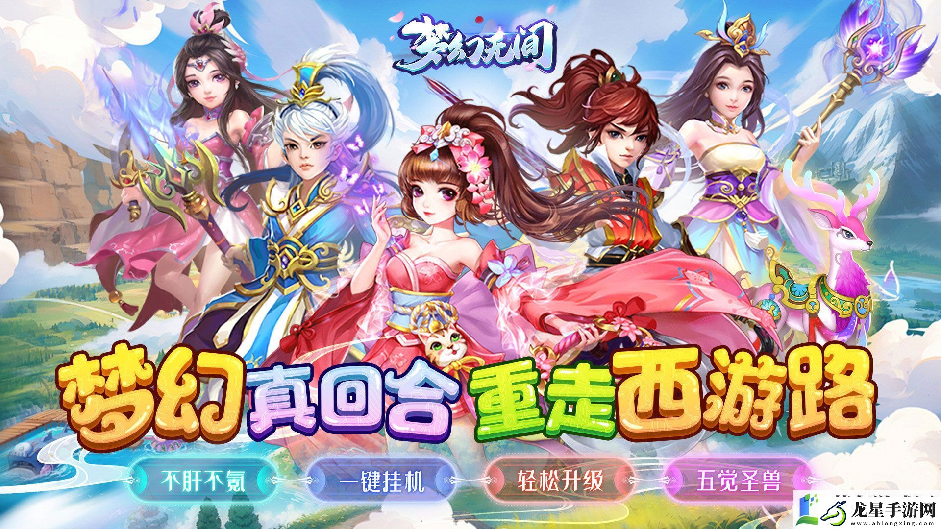 有沒(méi)有0.1折大型回合制游戲