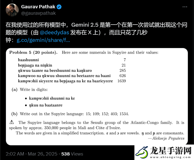 谷歌最強(qiáng)模型