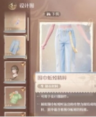 無限暖暖圍巾蚯蚓詳細獲取指南