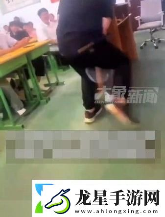 教室里的激情