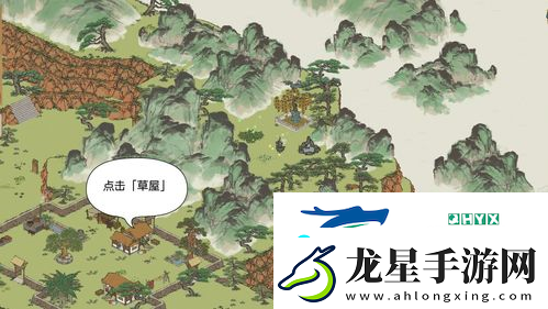 江南百景圖獵戶人家后山怎么去