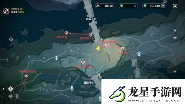 鳴潮2.0版本黎那汐塔隱藏寶箱獲取位置