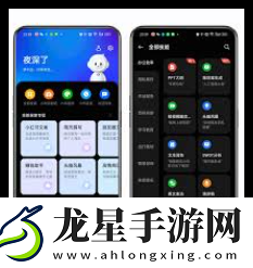 oppo手機(jī)的安卓系統(tǒng)在哪