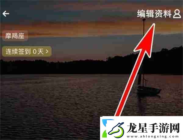戲鯨怎么設(shè)置個人頭像