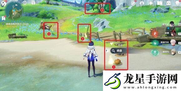 原神真是讓人垂涎欲滴世界任務怎么做