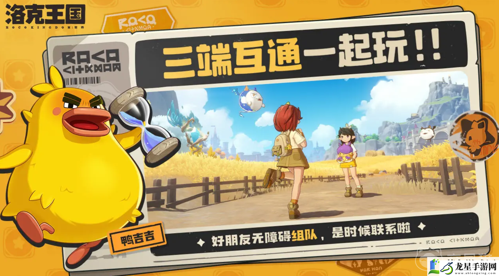 洛克王國世界白發(fā)懶人怎么捕捉