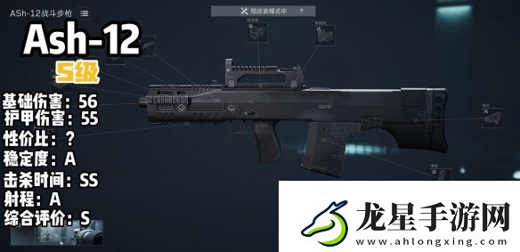 三角洲行動(dòng)s3賽季強(qiáng)勢(shì)槍械盤點(diǎn)