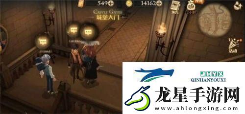 哈利波特魔法覺(jué)醒魔咒課教室怎么解鎖