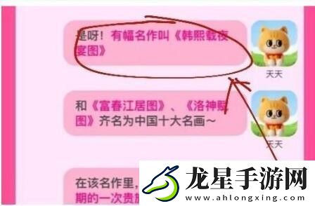 淘寶每日一猜