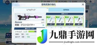 蔚藍(lán)檔案專武怎么獲取