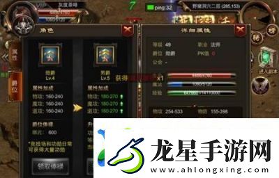 烈焰遮天新手必看升級指南