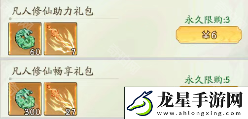 尋道大千3月煉化法寶活動(dòng)怎么玩