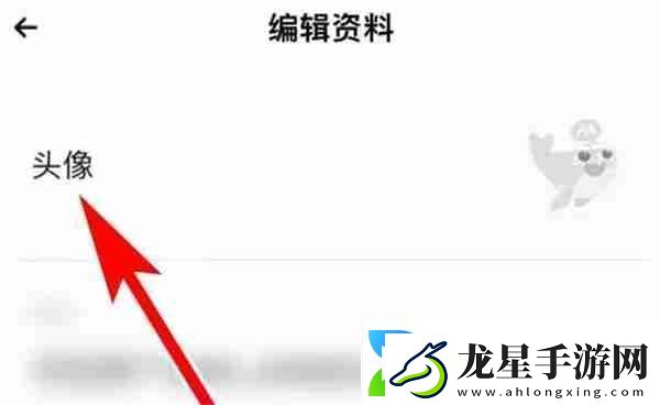 戲鯨怎么設(shè)置個人頭像