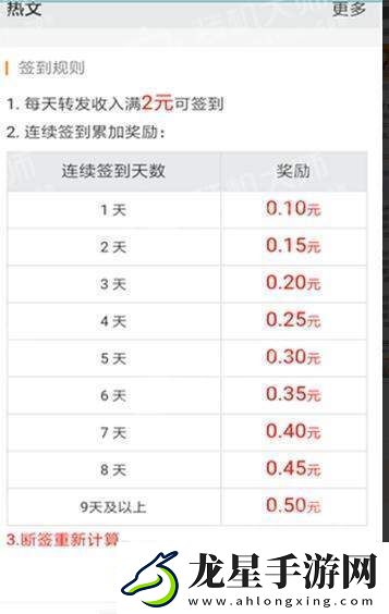 靈猴資訊app下載安裝