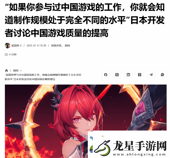 日本開(kāi)發(fā)者集體狂吹中國(guó)抽卡游戲