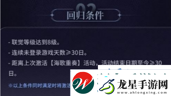 探索鳴潮海歌重奏版本回歸玩家獎勵機制