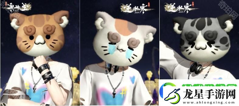 逆水寒手游2.3.2新外觀有哪些