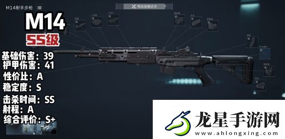 三角洲行動(dòng)s3賽季強(qiáng)勢(shì)槍械盤點(diǎn)