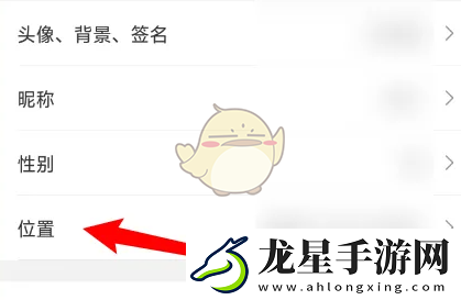 一周cp游戲修改位置技巧解析