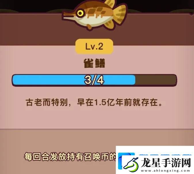 點點小將新手開局起號攻略