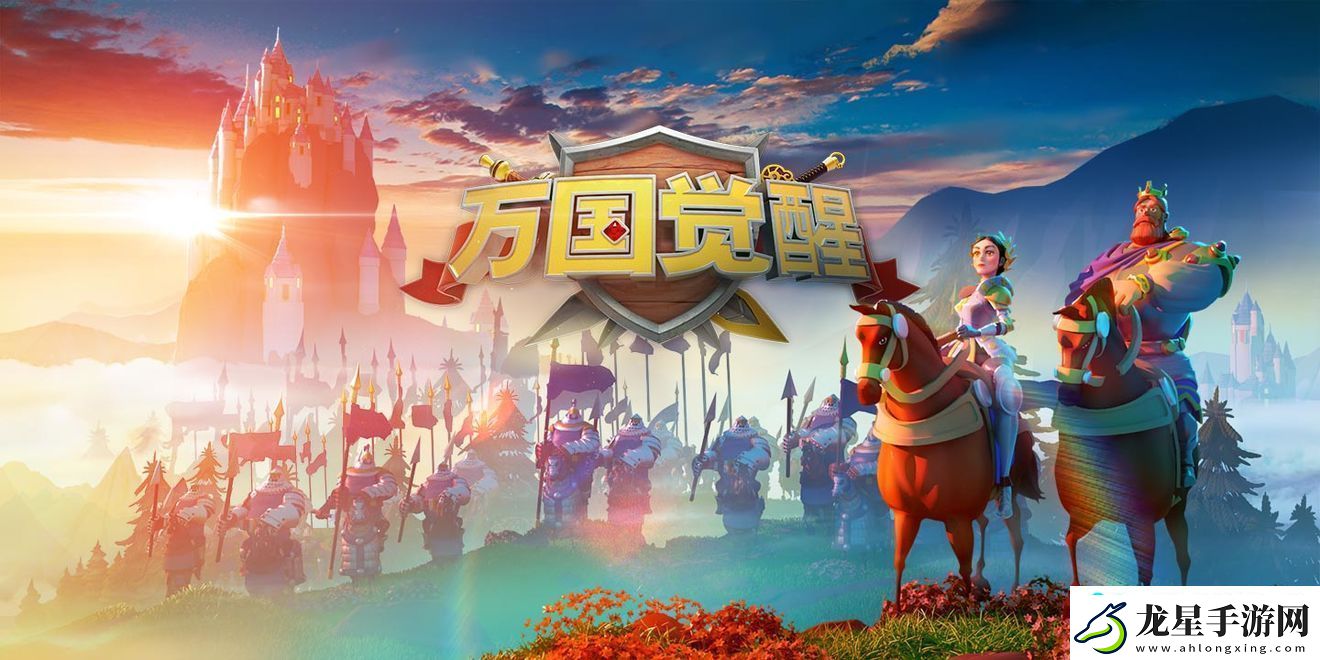 萬國覺醒市政廳等級最高多少級-市政廳等級最高詳解