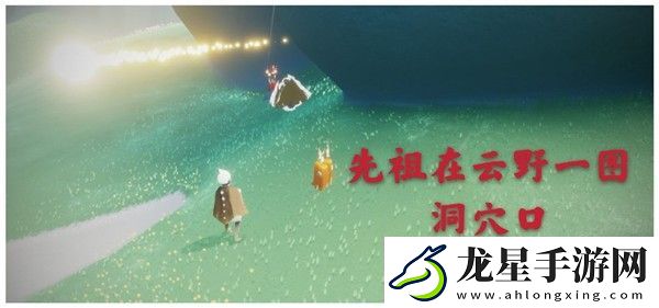 光遇12月29日每日任務(wù)怎么做