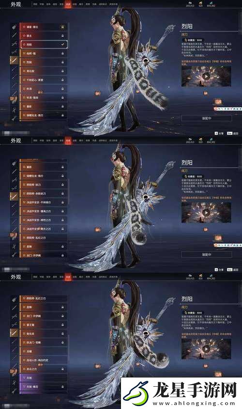 一劍斷念月念煙強到離譜抽到血賺的5個理由！