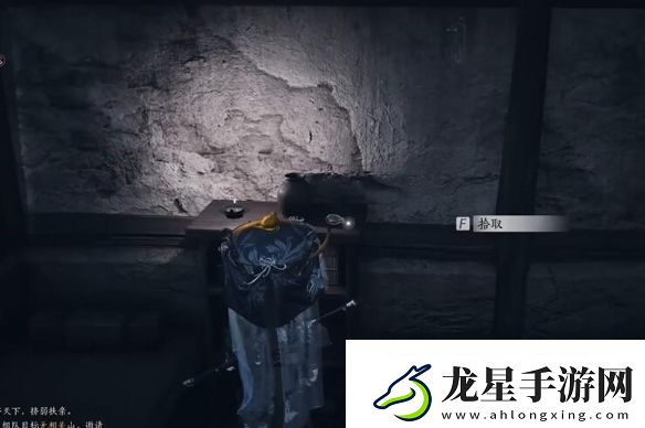 燕云十六聲開封萬事知藥傳相思任務(wù)圖文攻略