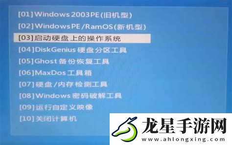 進(jìn)入pe系統(tǒng)如何安裝系統(tǒng)