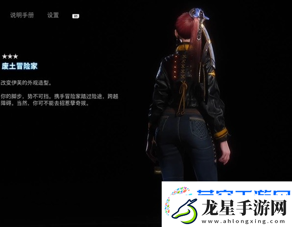 劍星廢土冒險家怎么獲得