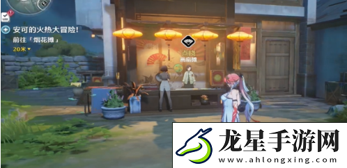 鳴潮邀請(qǐng)?zhí)移砼恼杖蝿?wù)怎么完成鳴潮邀請(qǐng)?zhí)移砼恼杖蝿?wù)通關(guān)玩法攻略分享