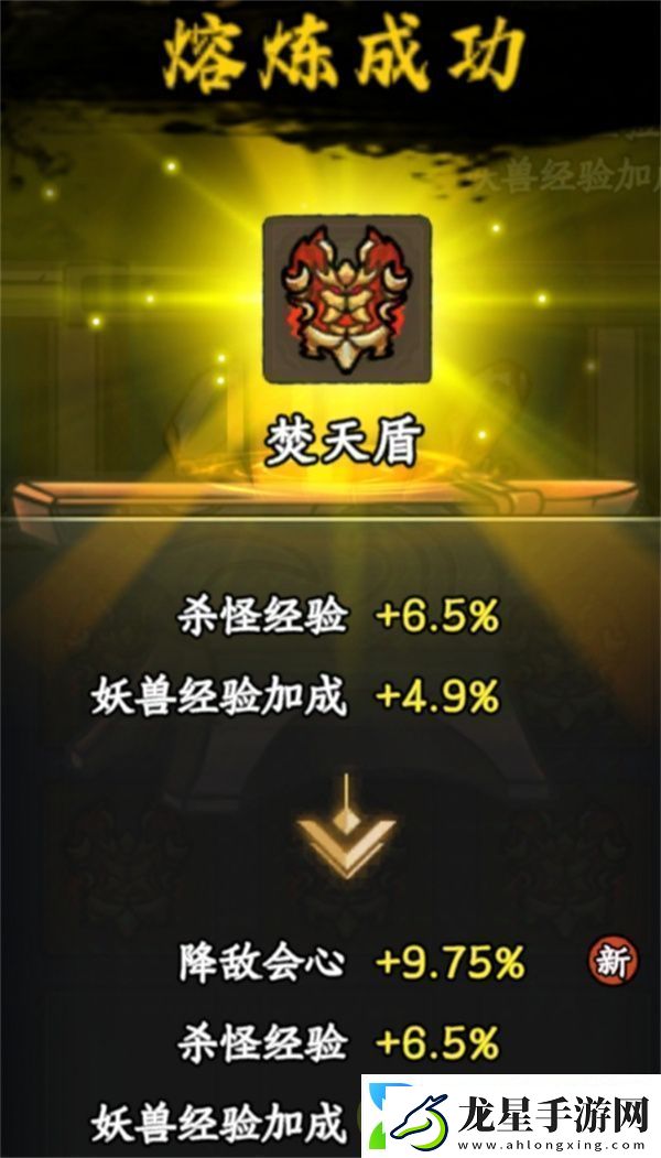 大夢(mèng)道心錄法器裝備如何選擇