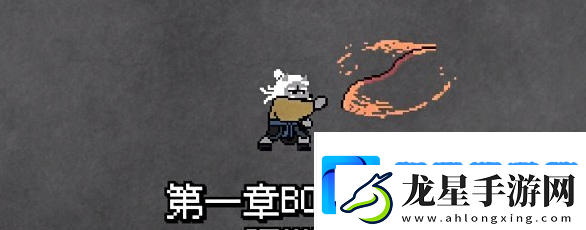 黑神話像素版第二章有哪些內(nèi)容