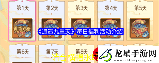 斗羅大陸
