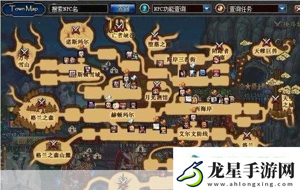 地下城與勇士冰霜地圖任務(wù)攻略大揭秘