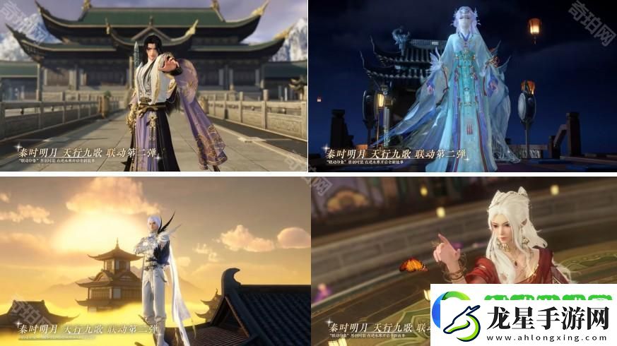逆水寒手游2.3.2新外觀有哪些
