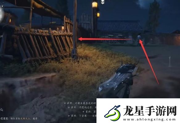 燕云十六聲開封萬事知藥傳相思任務(wù)圖文攻略
